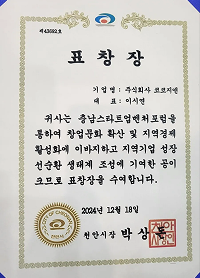 인증서 2