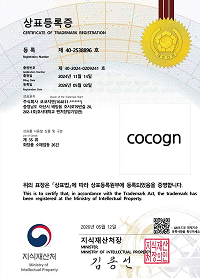 인증서 8
