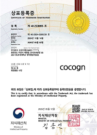 인증서 7